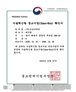 이노비즈