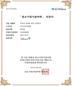 중소기업마켓
