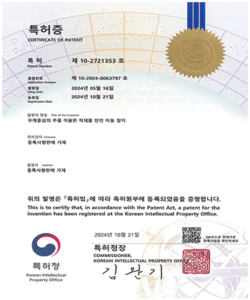 SACP-흄관