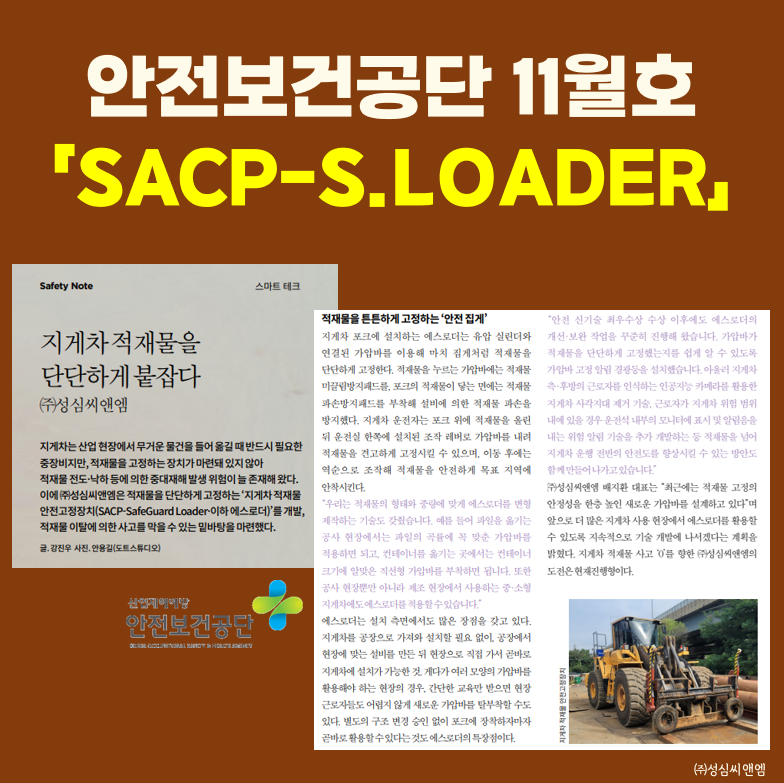 안전보건.png
