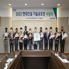현대건설 사진1.png