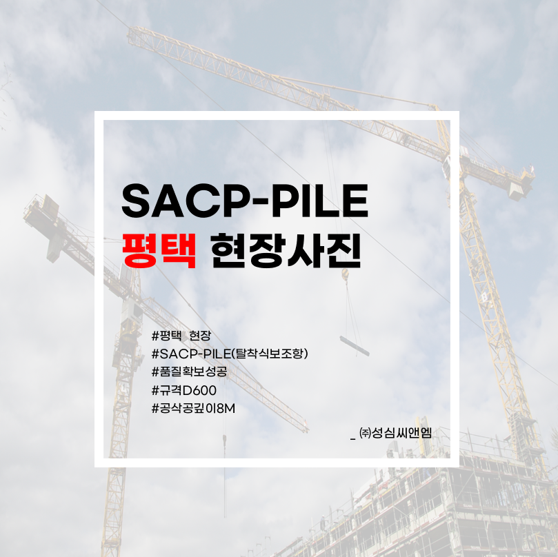평택삼성 썸네일.png