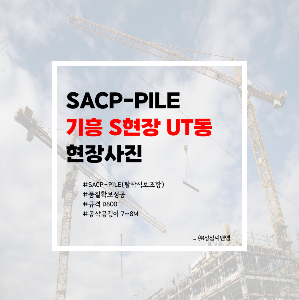 기흥 썸네일.png 기흥 썸네일.png