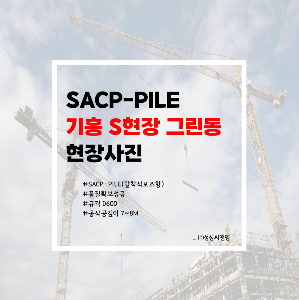 그린동 썸네일.png 그린동 썸네일.png