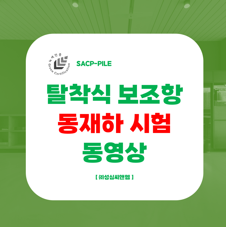 동재하 썸네일.png