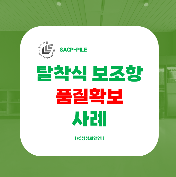 품질확보 사례.png