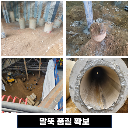 영등포 품질확보.png