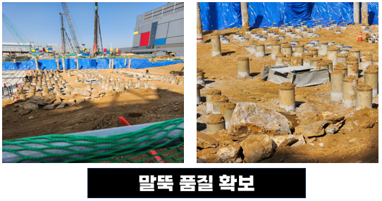 기흥 품질확보.png