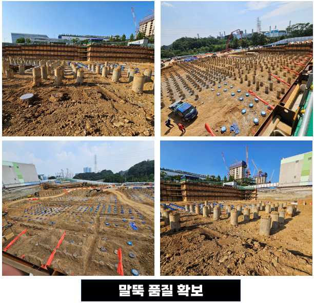 기흥 품질확보2.png