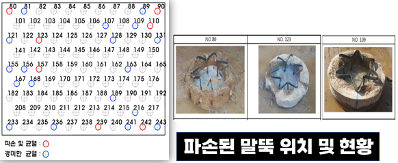 부천 공동주택 신축현장.png 부천 공동주택 신축현장.png