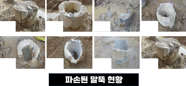 여주 공동주택 신축공사.png