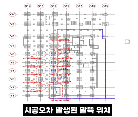 인천 신축공사.png