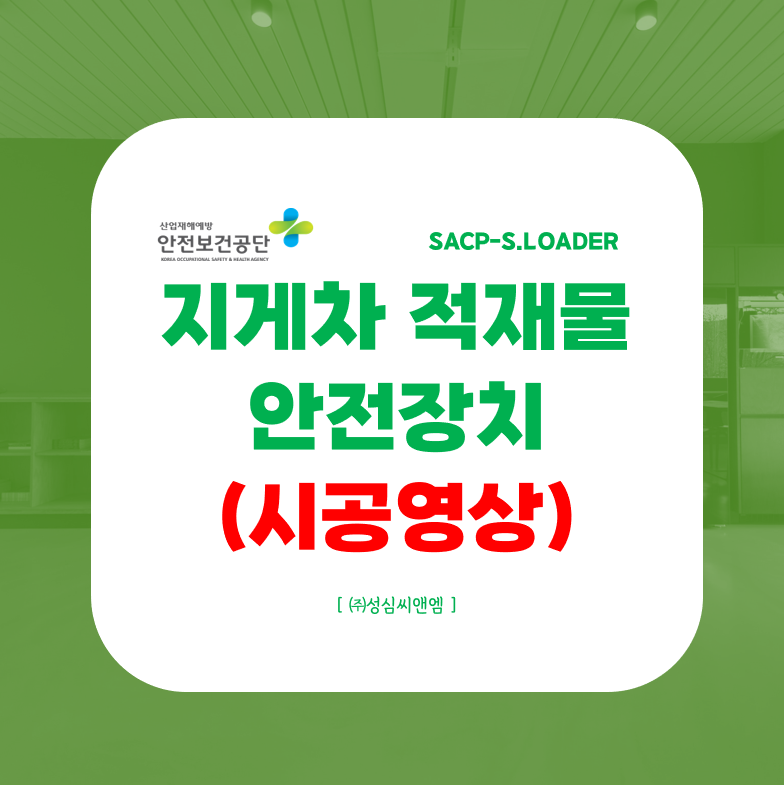 페이로더 썸네일.png 페이로더 썸네일.png