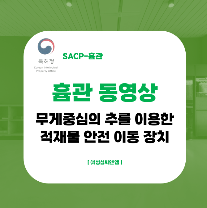 흄관 썸네일.png